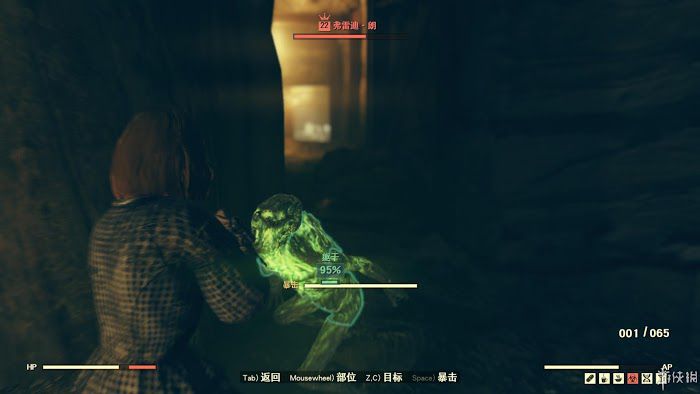 異塵餘生76 (Fallout 76) 遊戲圖文攻略