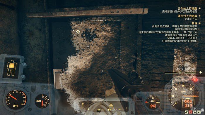 異塵餘生76 (Fallout 76) 遊戲圖文攻略