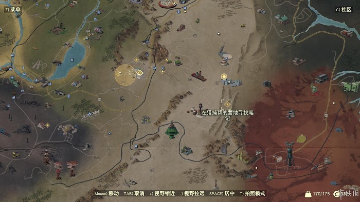 異塵餘生76 (Fallout 76) 遊戲圖文攻略