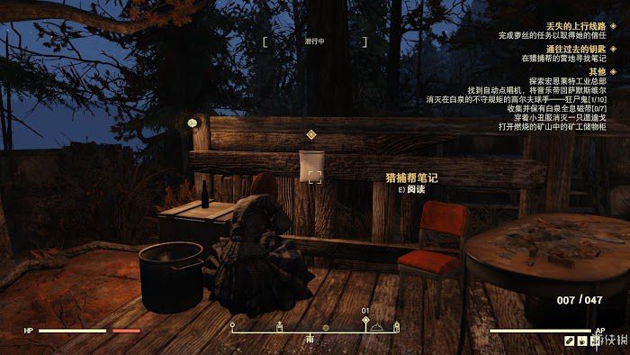 異塵餘生76 (Fallout 76) 遊戲圖文攻略