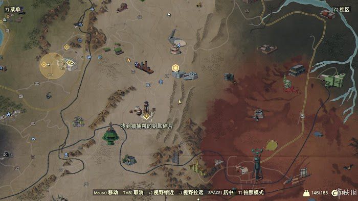 異塵餘生76 (Fallout 76) 遊戲圖文攻略
