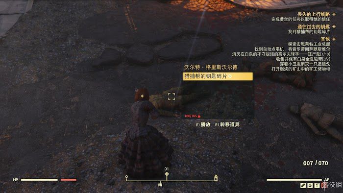 異塵餘生76 (Fallout 76) 遊戲圖文攻略