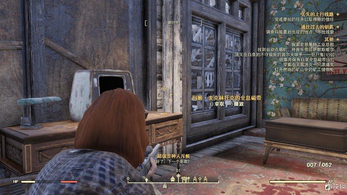 異塵餘生76 (Fallout 76) 遊戲圖文攻略