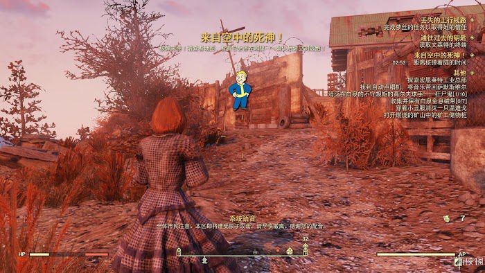 異塵餘生76 (Fallout 76) 遊戲圖文攻略