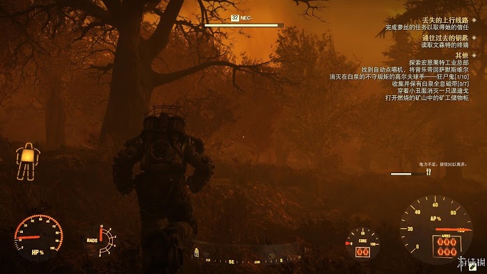 異塵餘生76 (Fallout 76) 遊戲圖文攻略