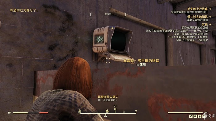 異塵餘生76 (Fallout 76) 遊戲圖文攻略