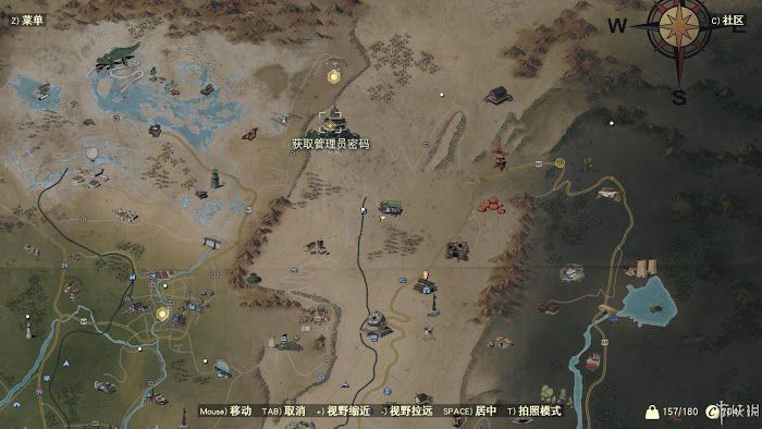 異塵餘生76 (Fallout 76) 遊戲圖文攻略