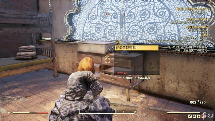 異塵餘生76 (Fallout 76) 遊戲圖文攻略