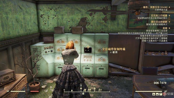 異塵餘生76 (Fallout 76) 遊戲圖文攻略