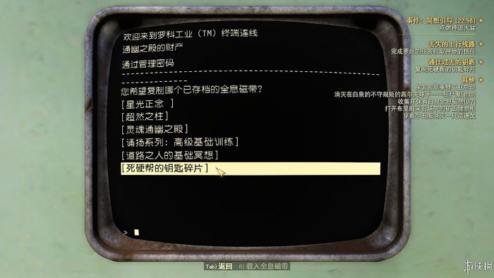 異塵餘生76 (Fallout 76) 遊戲圖文攻略