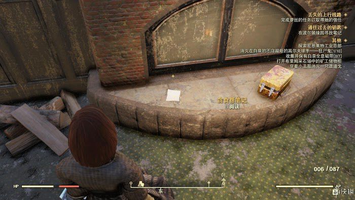 異塵餘生76 (Fallout 76) 遊戲圖文攻略