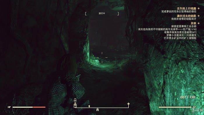 異塵餘生76 (Fallout 76) 遊戲圖文攻略
