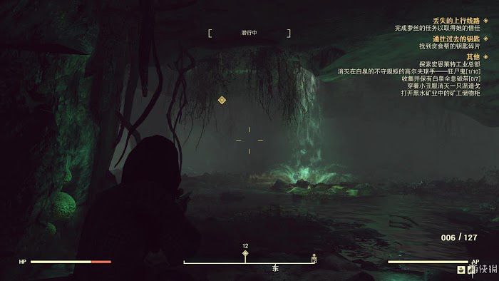 異塵餘生76 (Fallout 76) 遊戲圖文攻略