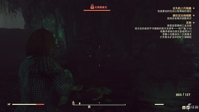異塵餘生76 (Fallout 76) 遊戲圖文攻略