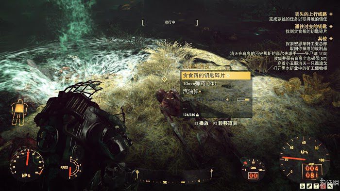 異塵餘生76 (Fallout 76) 遊戲圖文攻略