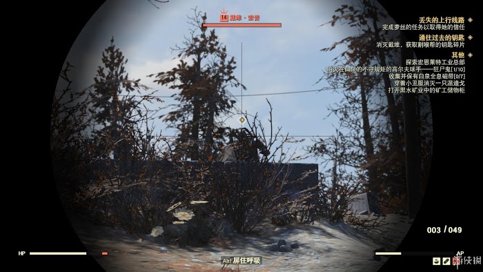 異塵餘生76 (Fallout 76) 遊戲圖文攻略