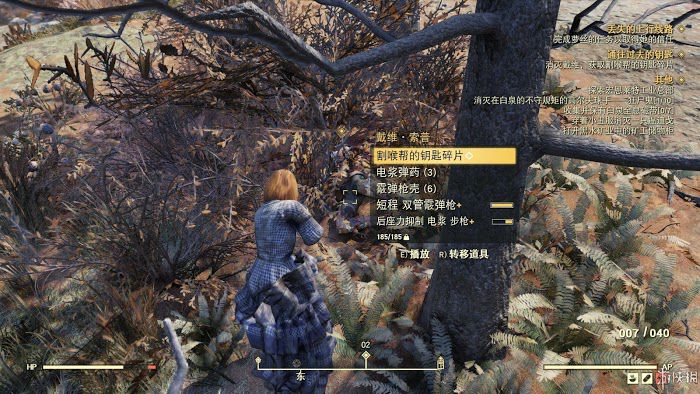 異塵餘生76 (Fallout 76) 遊戲圖文攻略