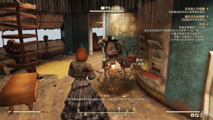 異塵餘生76 (Fallout 76) 遊戲圖文攻略