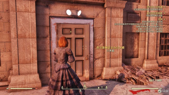 異塵餘生76 (Fallout 76) 遊戲圖文攻略