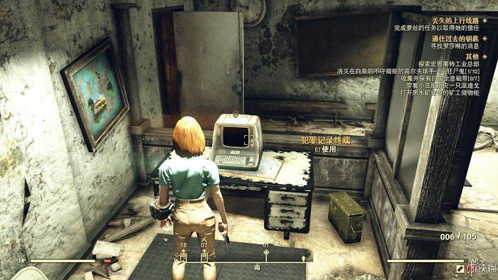 異塵餘生76 (Fallout 76) 遊戲圖文攻略
