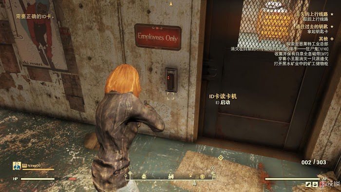 異塵餘生76 (Fallout 76) 遊戲圖文攻略