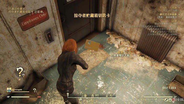 異塵餘生76 (Fallout 76) 遊戲圖文攻略