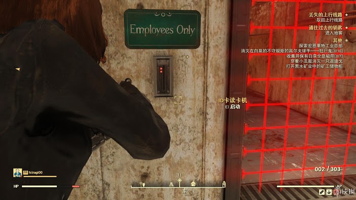 異塵餘生76 (Fallout 76) 遊戲圖文攻略