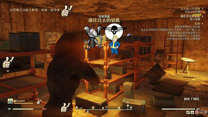 異塵餘生76 (Fallout 76) 遊戲圖文攻略