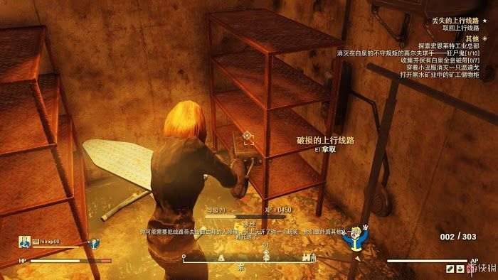異塵餘生76 (Fallout 76) 遊戲圖文攻略