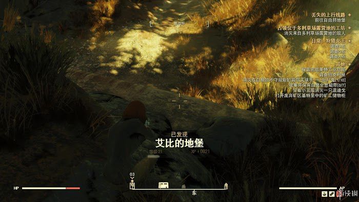 異塵餘生76 (Fallout 76) 遊戲圖文攻略