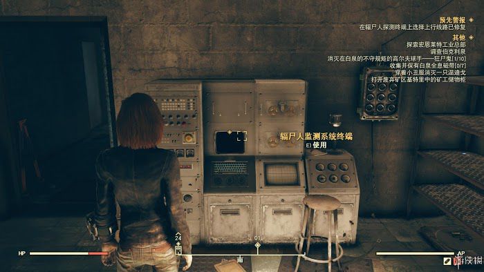 異塵餘生76 (Fallout 76) 遊戲圖文攻略