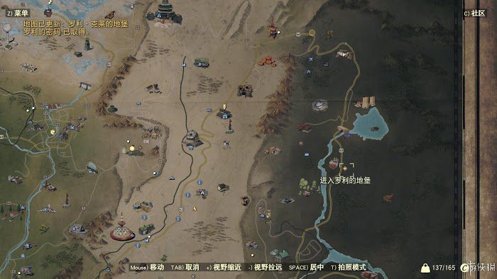 異塵餘生76 (Fallout 76) 遊戲圖文攻略