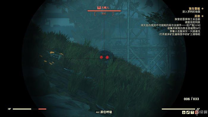 異塵餘生76 (Fallout 76) 遊戲圖文攻略