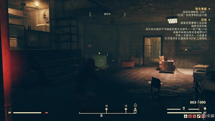 異塵餘生76 (Fallout 76) 遊戲圖文攻略
