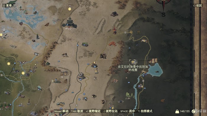 異塵餘生76 (Fallout 76) 遊戲圖文攻略