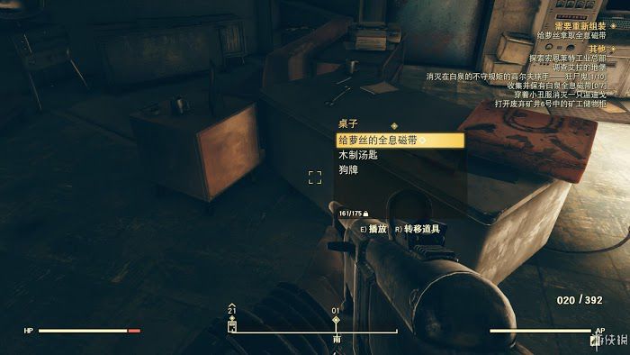異塵餘生76 (Fallout 76) 遊戲圖文攻略