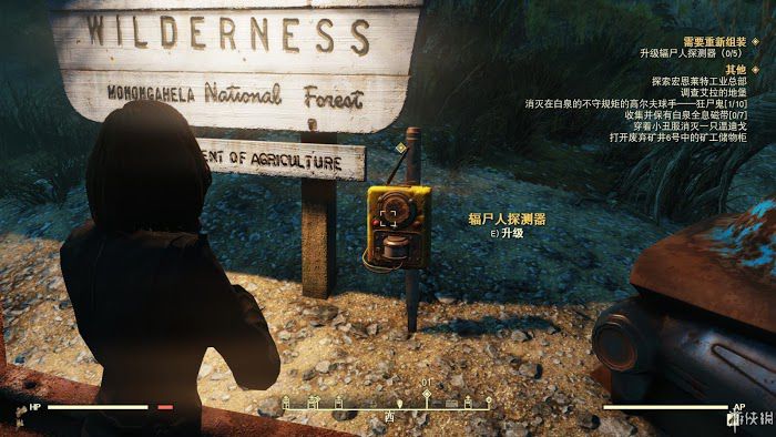 異塵餘生76 (Fallout 76) 遊戲圖文攻略