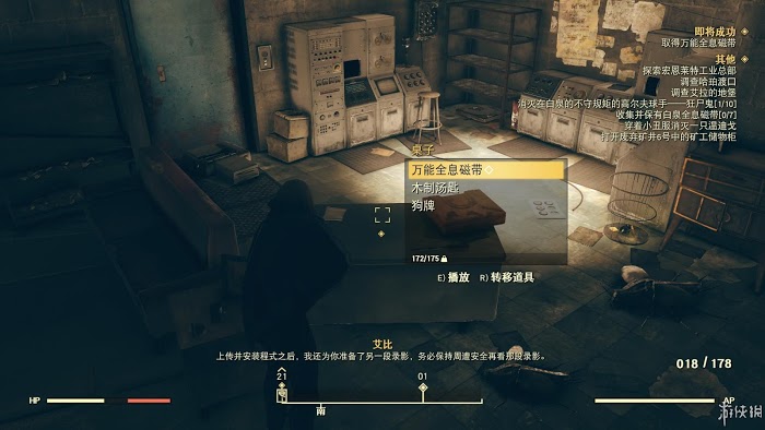 異塵餘生76 (Fallout 76) 遊戲圖文攻略