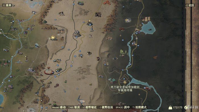 異塵餘生76 (Fallout 76) 遊戲圖文攻略