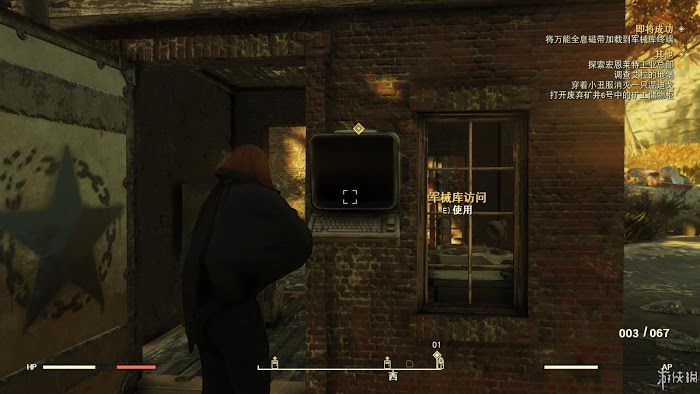 異塵餘生76 (Fallout 76) 遊戲圖文攻略