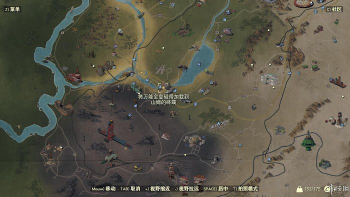 異塵餘生76 (Fallout 76) 遊戲圖文攻略