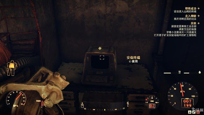 異塵餘生76 (Fallout 76) 遊戲圖文攻略