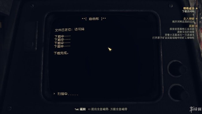 異塵餘生76 (Fallout 76) 遊戲圖文攻略