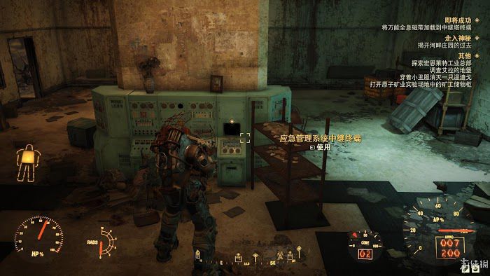 異塵餘生76 (Fallout 76) 遊戲圖文攻略