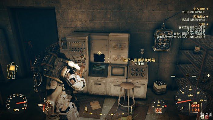 異塵餘生76 (Fallout 76) 遊戲圖文攻略