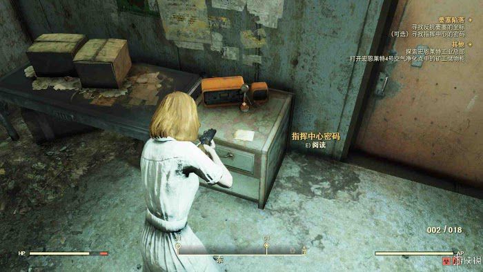 異塵餘生76 (Fallout 76) 遊戲圖文攻略