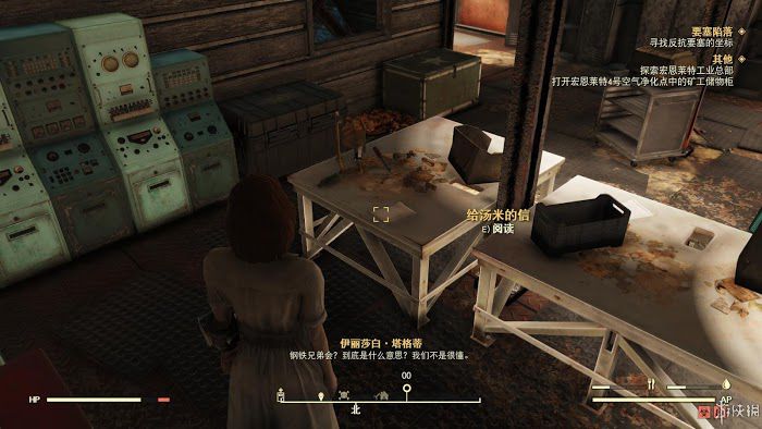 異塵餘生76 (Fallout 76) 遊戲圖文攻略
