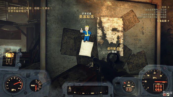 異塵餘生76 (Fallout 76) 遊戲圖文攻略