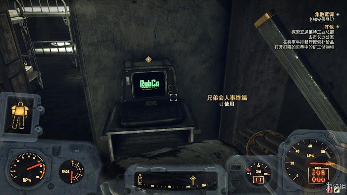 異塵餘生76 (Fallout 76) 遊戲圖文攻略
