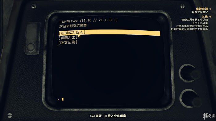 異塵餘生76 (Fallout 76) 遊戲圖文攻略